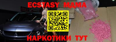 альфа пвп VHQ Малоярославец