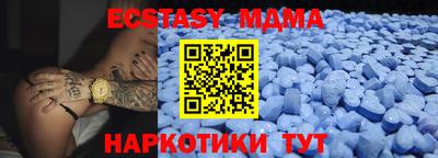 альфа пвп VHQ Малоярославец