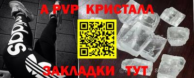 первитин Мариинск