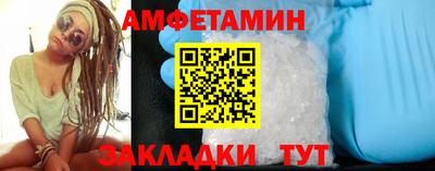 первитин Мариинск