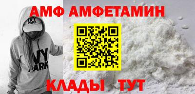 первитин Мариинск