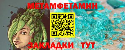меф Малгобек