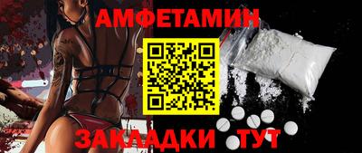 меф Малгобек