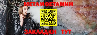 меф Малгобек