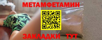 альфа пвп VHQ Малоярославец