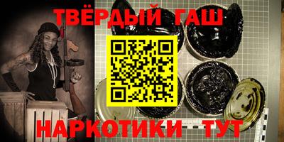 альфа пвп VHQ Малоярославец