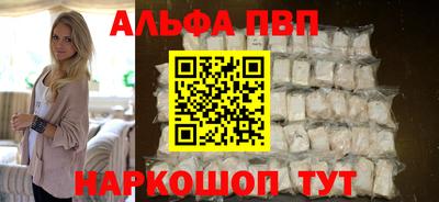 меф Малгобек