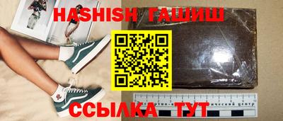 альфа пвп VHQ Малоярославец