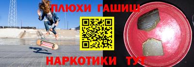 меф Малгобек