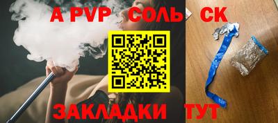 меф Малгобек