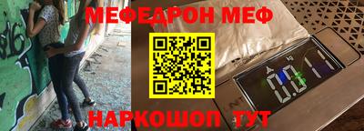 меф Малгобек