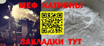 меф Малгобек