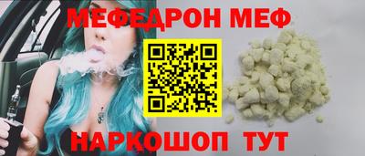 первитин Мариинск