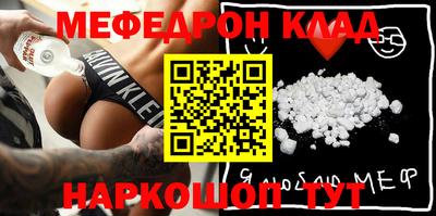 альфа пвп VHQ Малоярославец