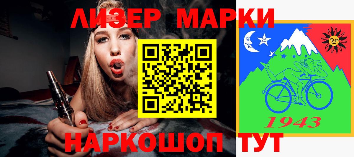 АМФЕТАМИН кристаллы  Вейп ТГК  Вход с VPN  ГАШ  Нижнеудинск  Лсд 25  Меф   НБОМе  Альфа ПВП СК кристаллы  Кокаин  Канабис 