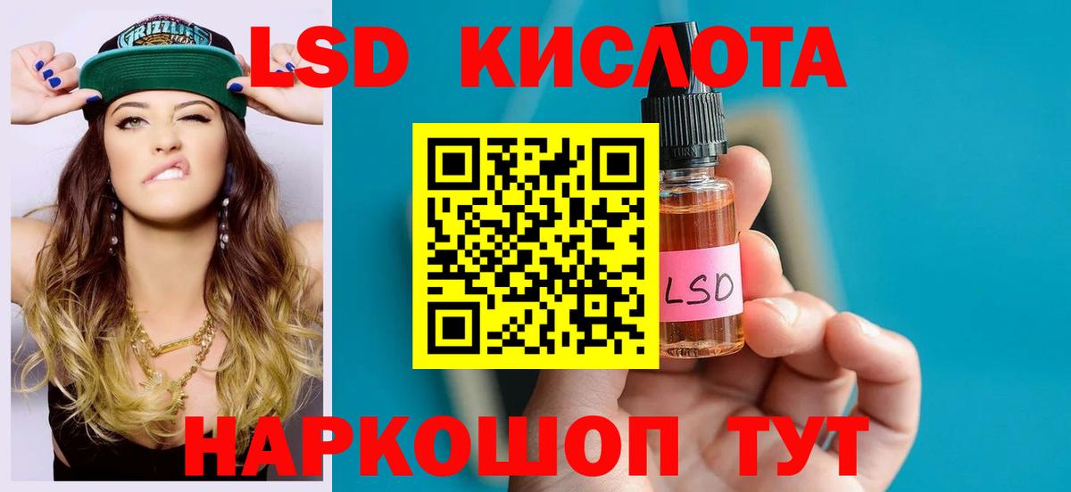Нижнеудинск  ЛСД экстази ecstasy  Лсд 25 экстази  Лсд 25 экстази ecstasy  Вход с VPN 