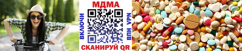 МДМА VHQ Нижнеудинск