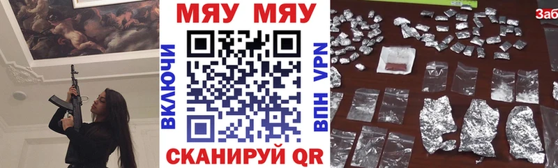 МЕФ mephedrone Нижнеудинск
