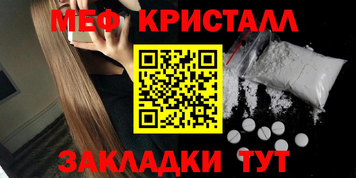 МЕФ Нижнеудинск