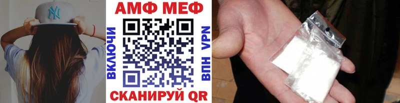 хочу Нижнеудинск МЕТАМФЕТАМИН Methamphetamine