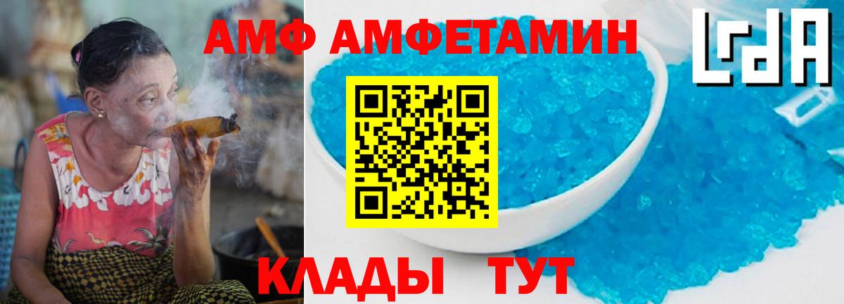 Метамфетамин Декстрометамфетамин 99.9%  Вход с VPN  Первитин  Нижнеудинск 