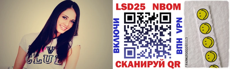 Марки NBOMe 1,5мг  ОМГ ОМГ ТОР  Нижнеудинск  закладка 