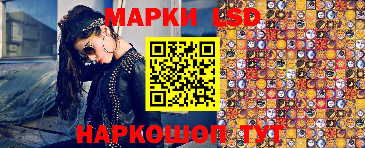 купить  цена  Марки N-bome 1,8мг  Вход с VPN  Нижнеудинск  Марки N-bome 1,8мг 