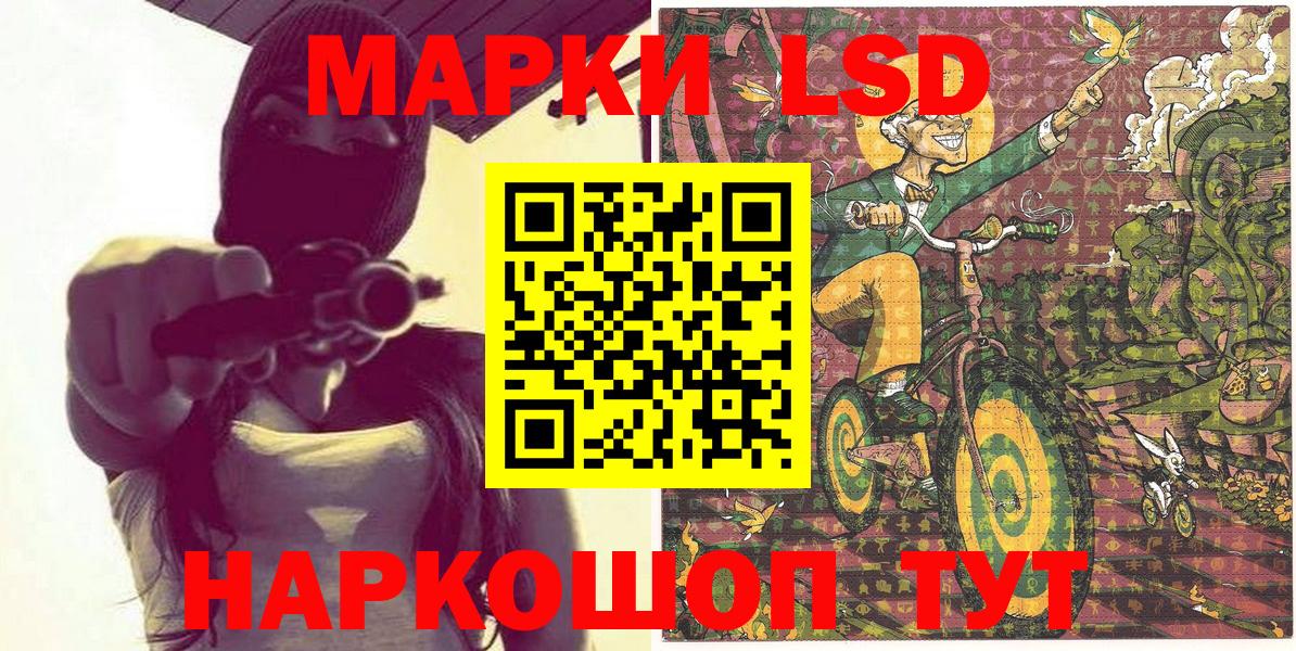 Марки NBOMe 1,8мг Нижнеудинск