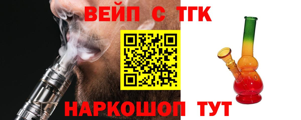 ТГК Wax Нижнеудинск