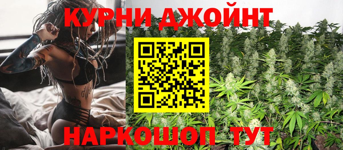 Нижнеудинск  Марихуана MAZAR  Конопля Bruce Banner  МАРИХУАНА VHQ  Вход с VPN 